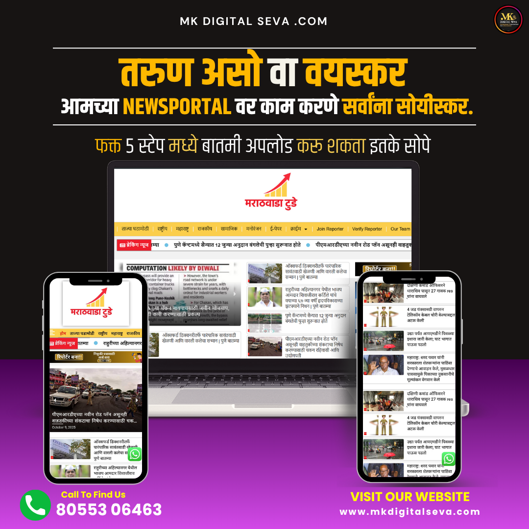NEWS PORTAL WEBSITE (42)